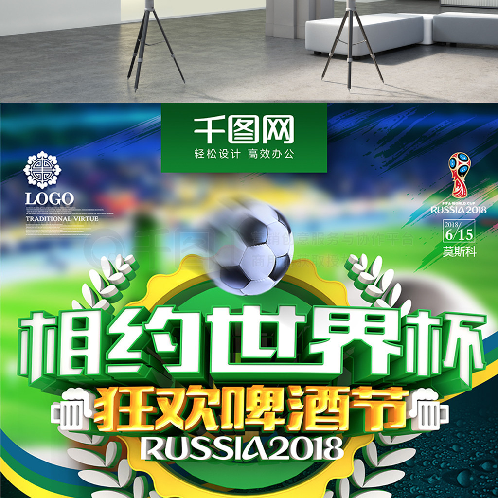 主教练弗里