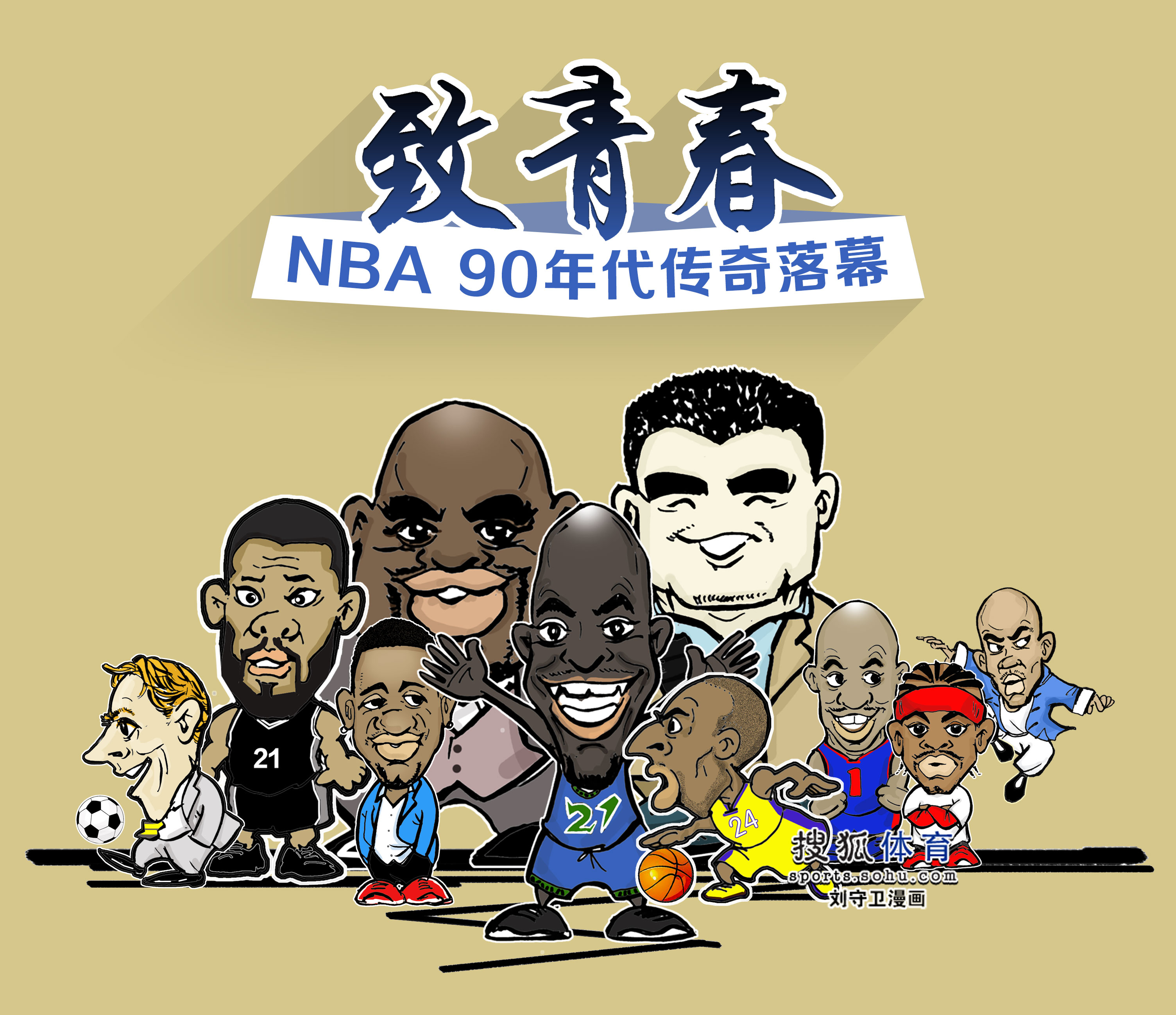 无疑加