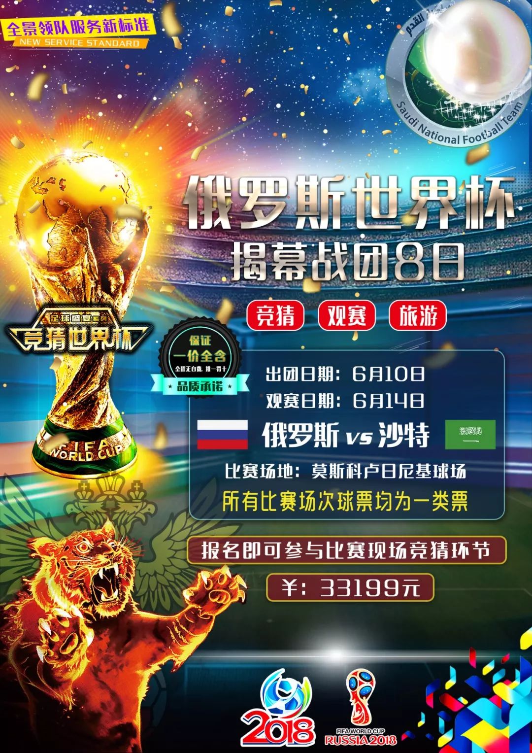 判可能